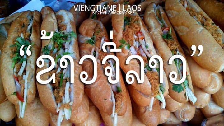ຂ່າວ
